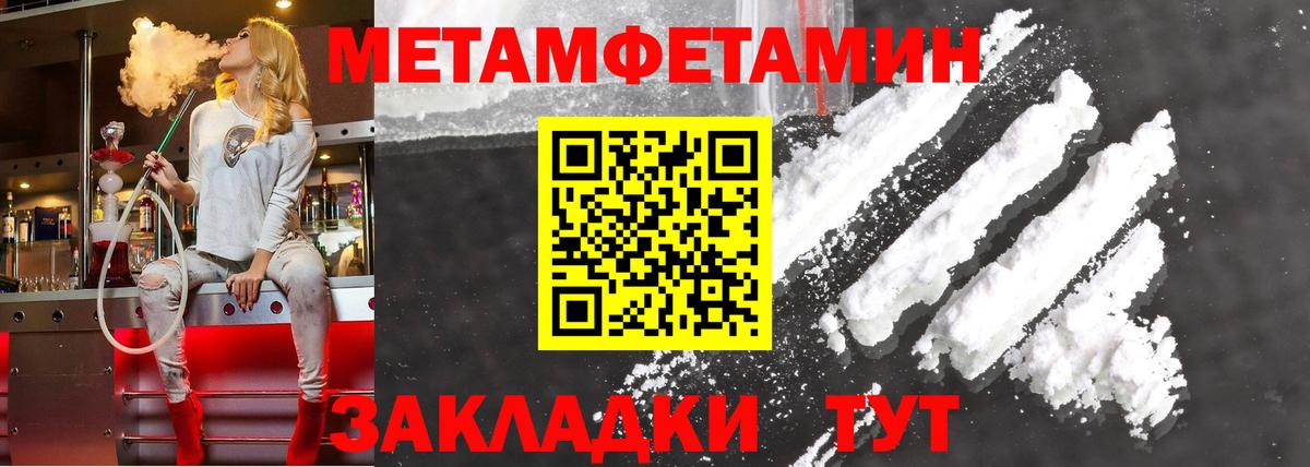 Гудермес  АМФЕТАМИН 98%  MEGA рабочий сайт  Вход с VPN  АМФ 
