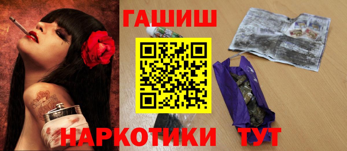 магазин продажи наркотиков  Вход с VPN  ГАШИШ  Гудермес  ГАШИШ ice o lator  ГАШ хэш 