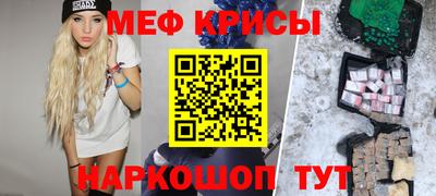 круглые Вышний Волочёк