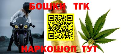 круглые Вышний Волочёк