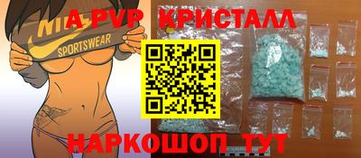 круглые Вышний Волочёк