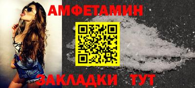 круглые Вышний Волочёк