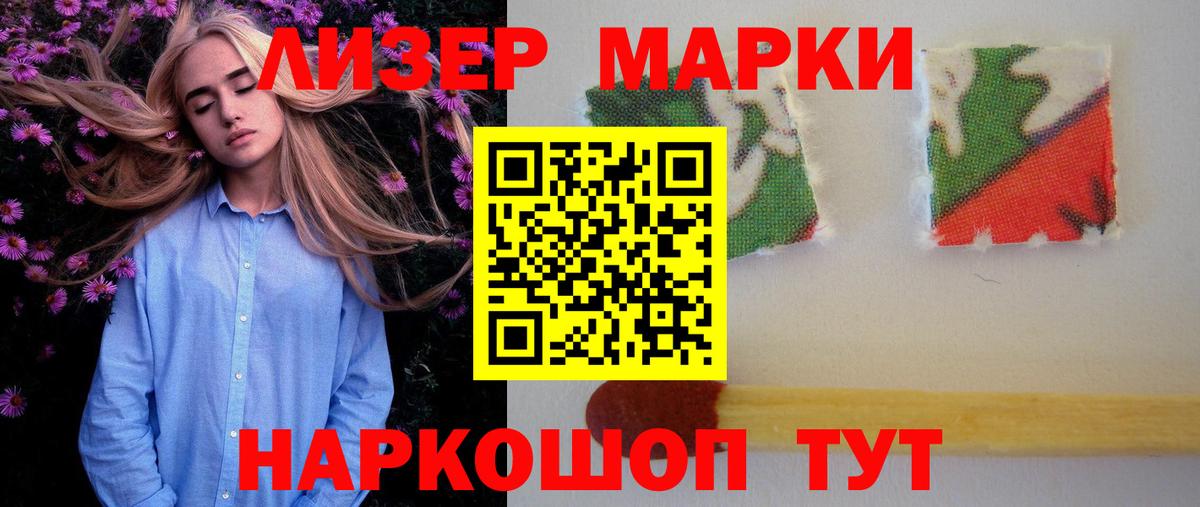 LSD-25 экстази кислота Гудермес