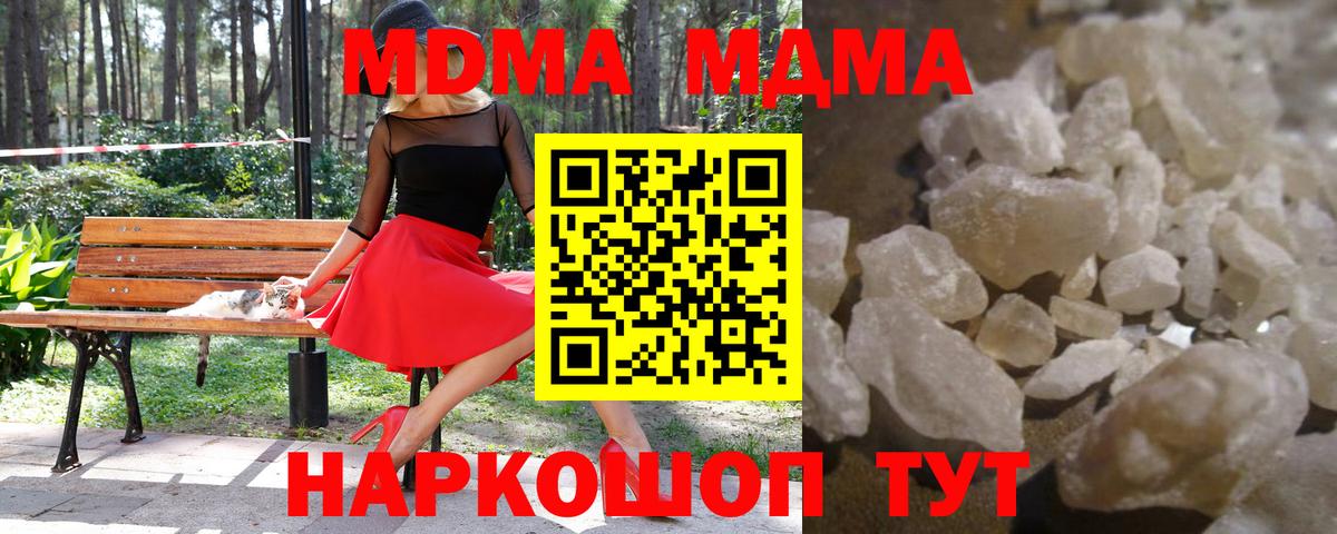 Гудермес  МДМА VHQ  Вход с VPN  MDMA VHQ 
