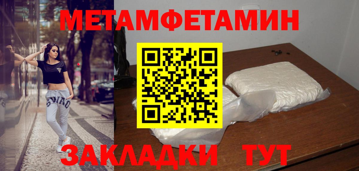 Метамфетамин Декстрометамфетамин 99.9% Гудермес