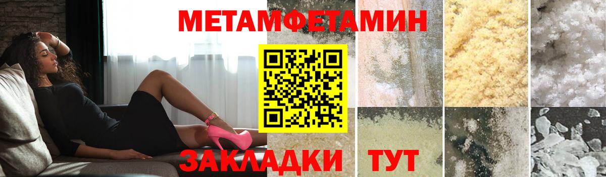 Гудермес  МЕТАМФЕТАМИН кристалл  Вход с VPN 