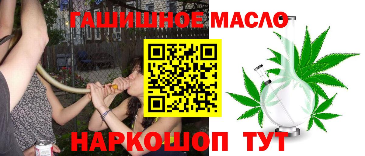 ТГК концентрат Гудермес