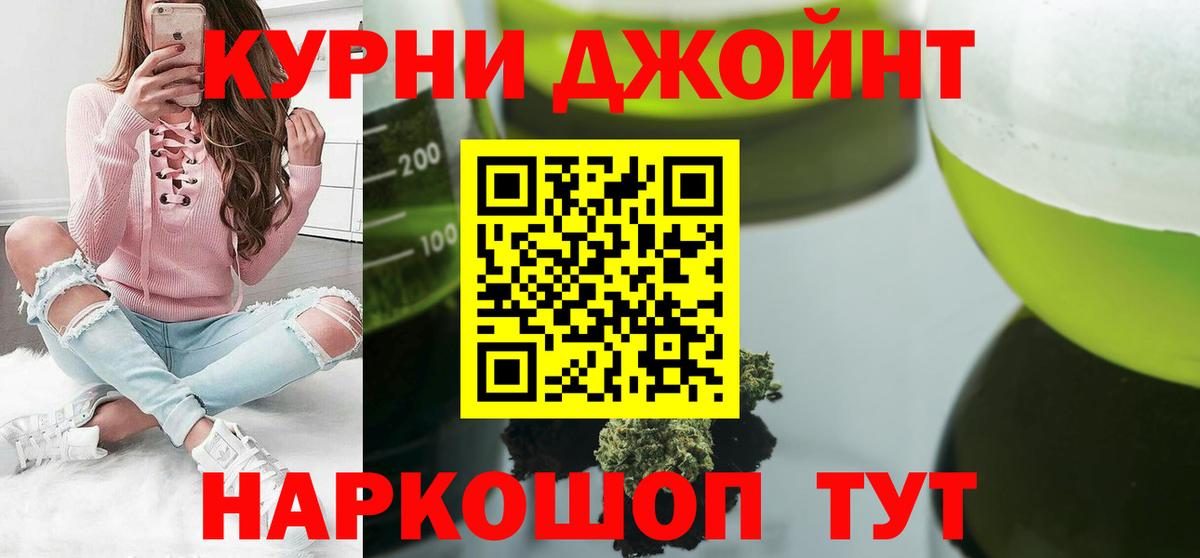 Бошки марихуана индика Гудермес