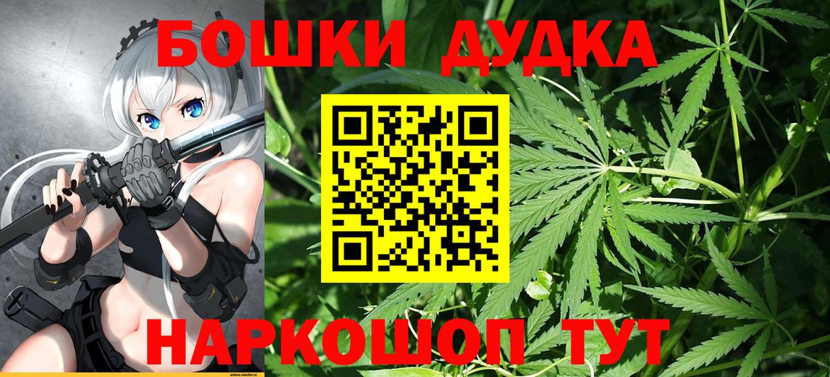 Гудермес  Каннабис VHQ  Вход с VPN  Марихуана SATIVA & INDICA  Конопля MAZAR 